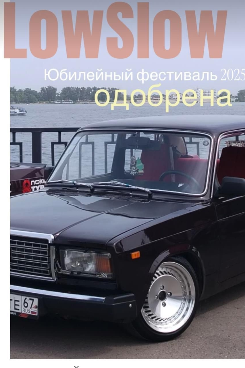 Главная