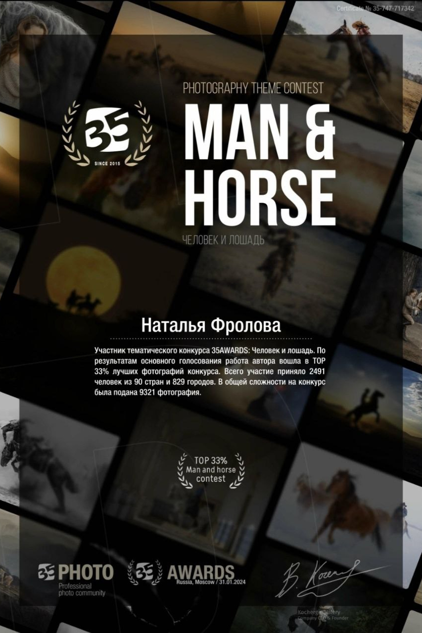 Фотограф во Владивостоке Фролова Наталья