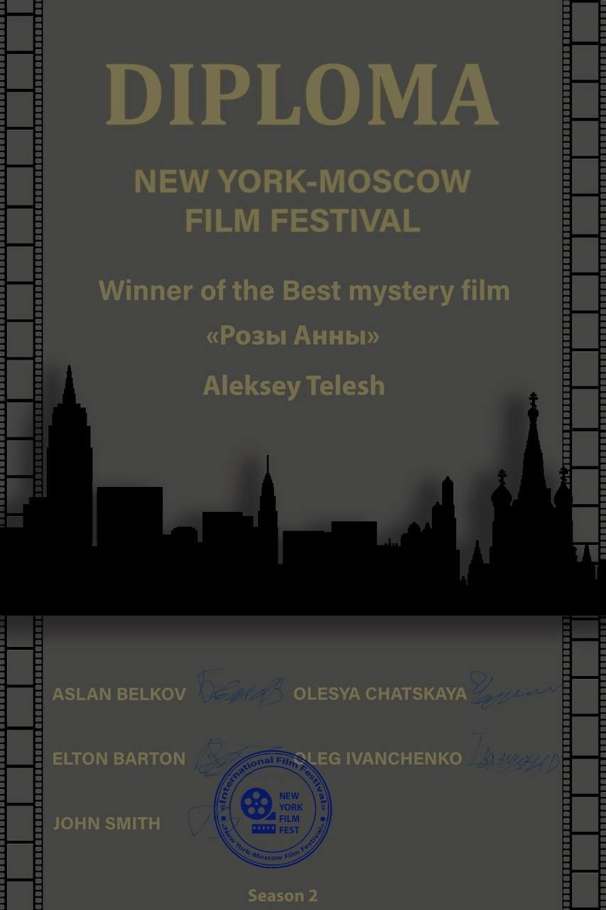 Розы Анны. Цветокоррекция видео