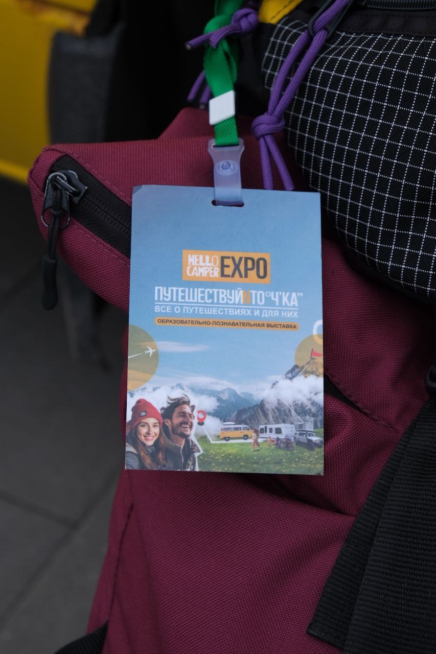 Hello Camper Expo. Видеооператор приключений × Сергей Скрынник