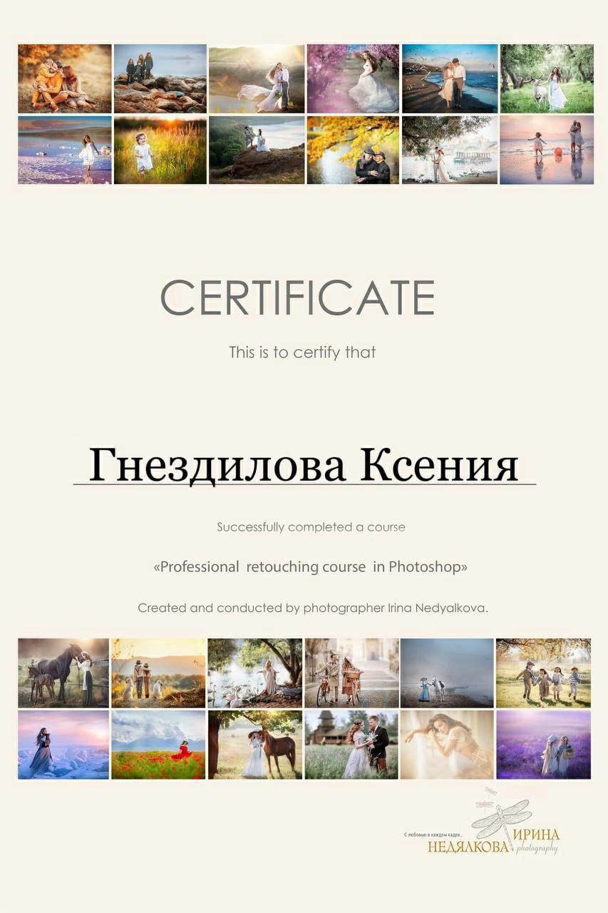 Обучение — дипломы — сертификаты. Главная