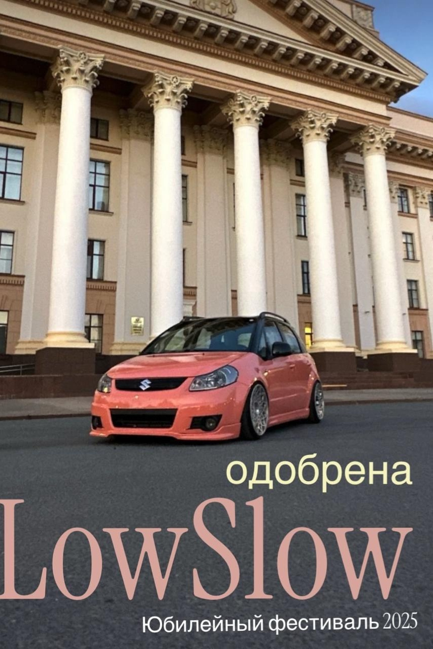 Главная