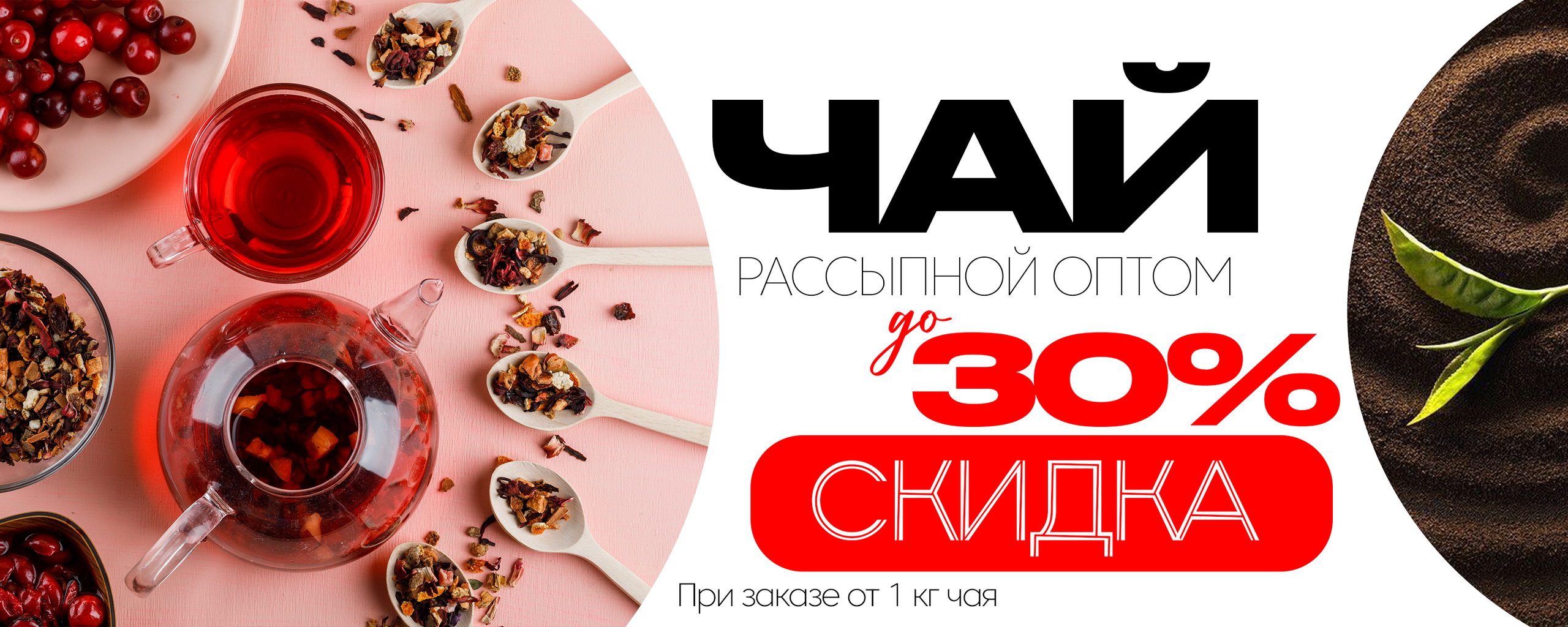 АКЦИИ | Спец.предложения