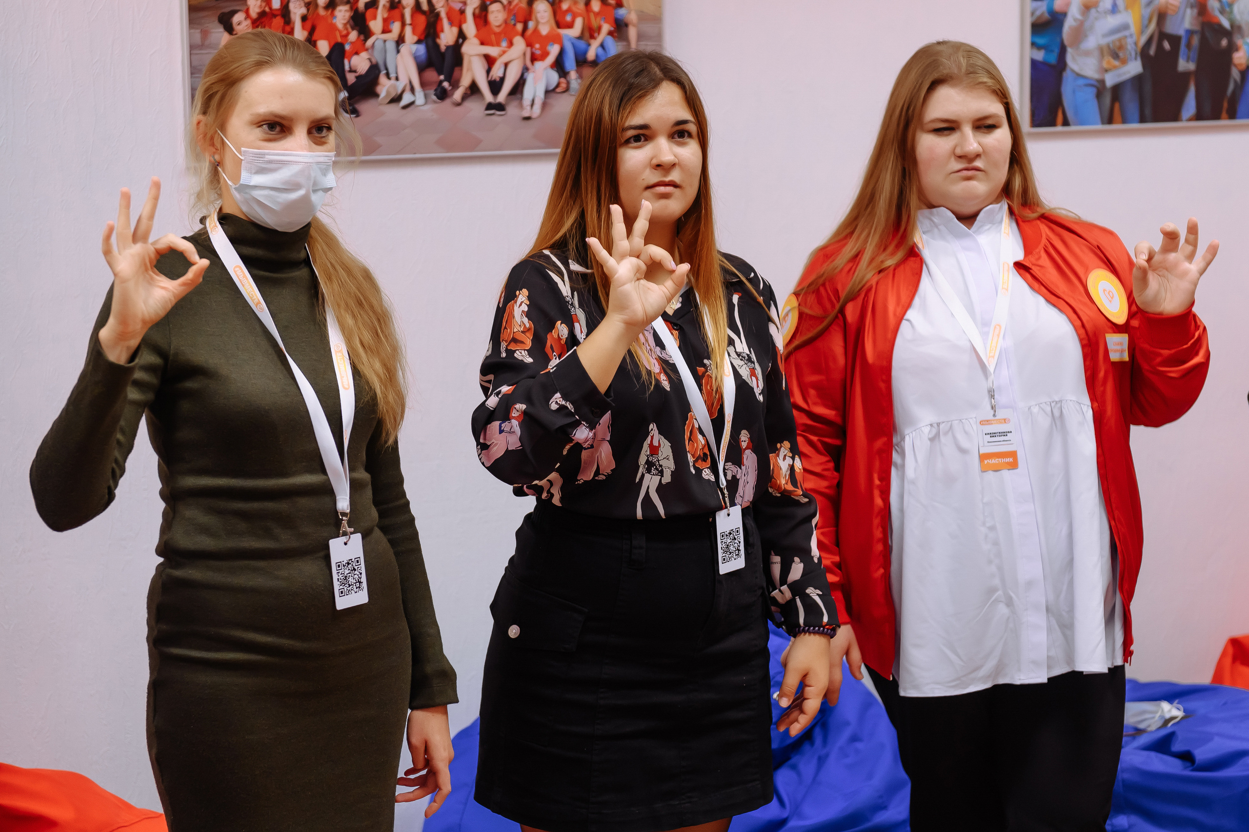 Окружной форум добровольцев ЦФО. Репортажный и свадебный фотограф в Курске Борис Захарчук