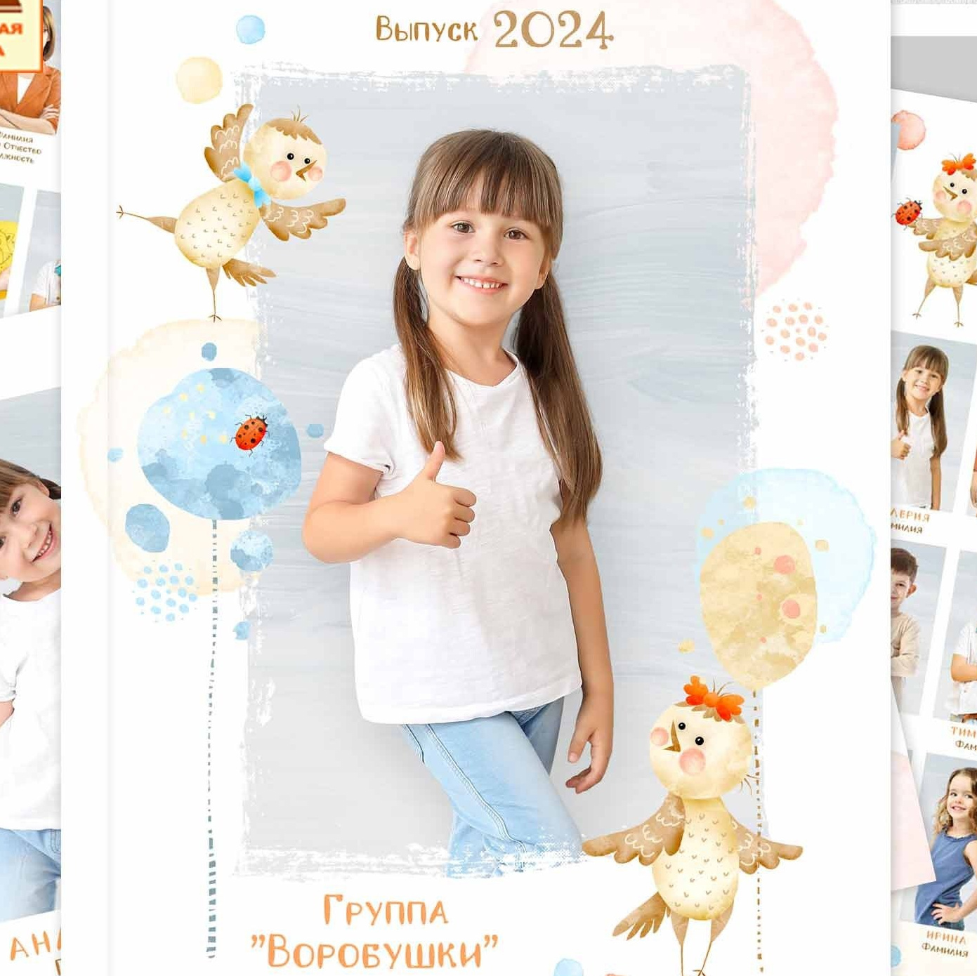 Услуги. Школьный-дошкольный фотограф в Уфе и Башкирии Вильданов Руслан