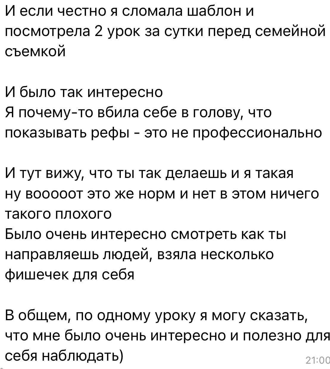 Мастер-класс «Семейная съемка в студии». Семейный и детский фотограф, Москва, домашняя фотосессия