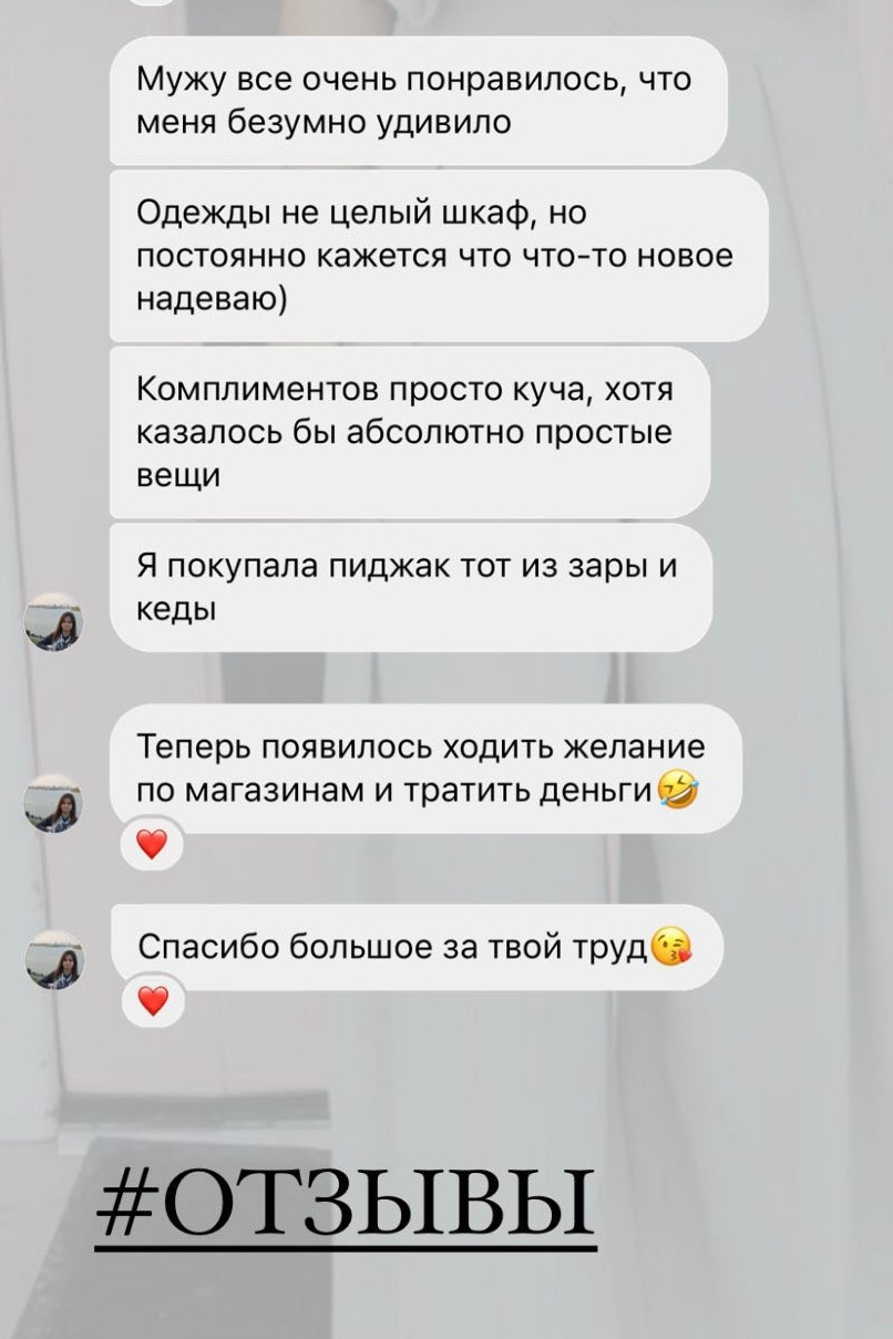 ОТЗЫВЫ. Главная