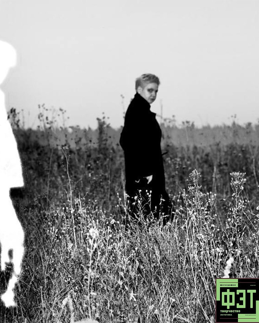 Альбом от 30.11.25 в рамках фотоконкурса ФЭТ: Фотография Эстетика Творчество