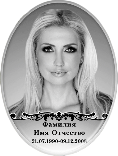 Фото керамика. Granum-memorial