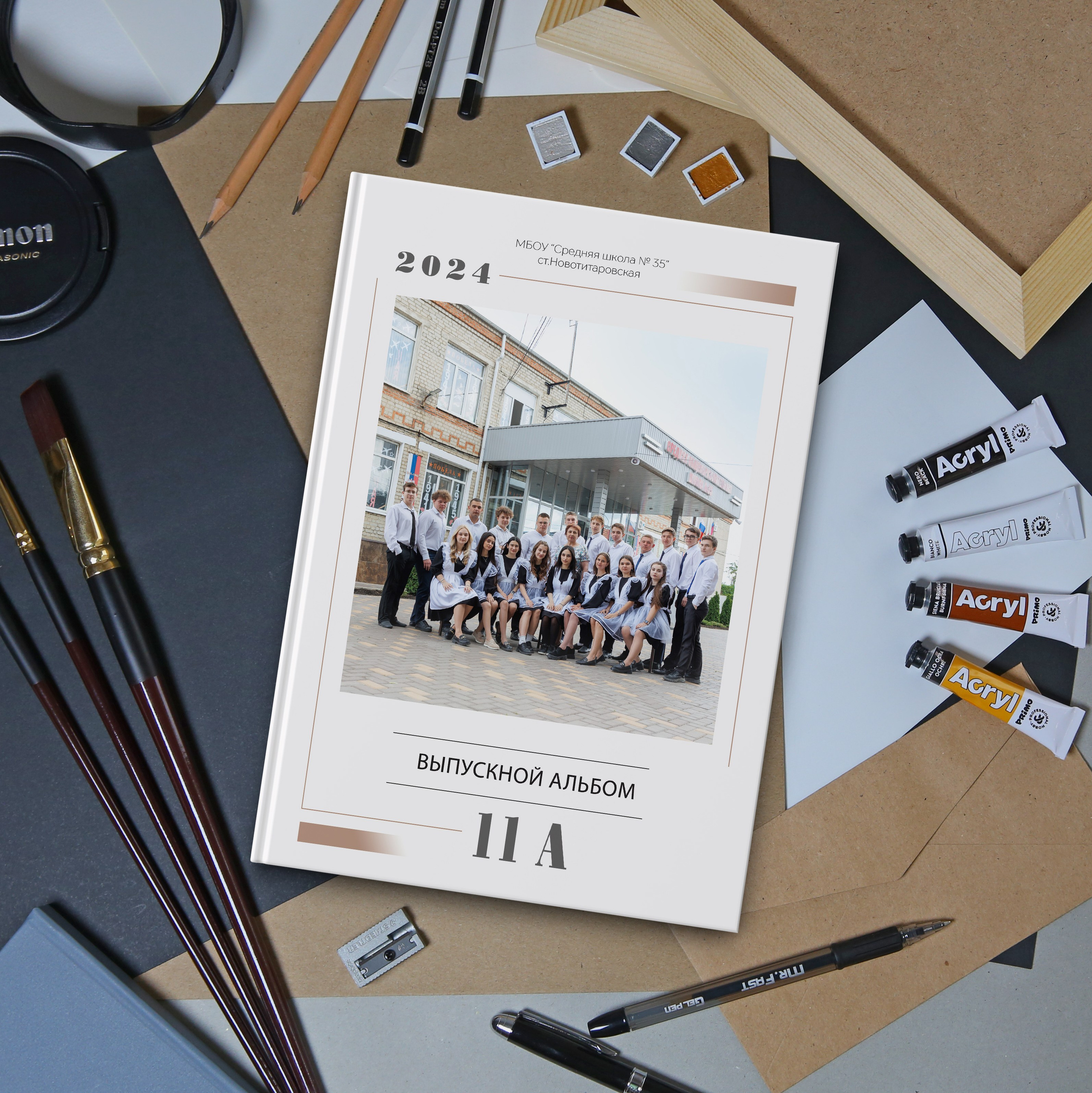 Для старшей школы. Детский школьный и семейный фотограф в Краснодаре