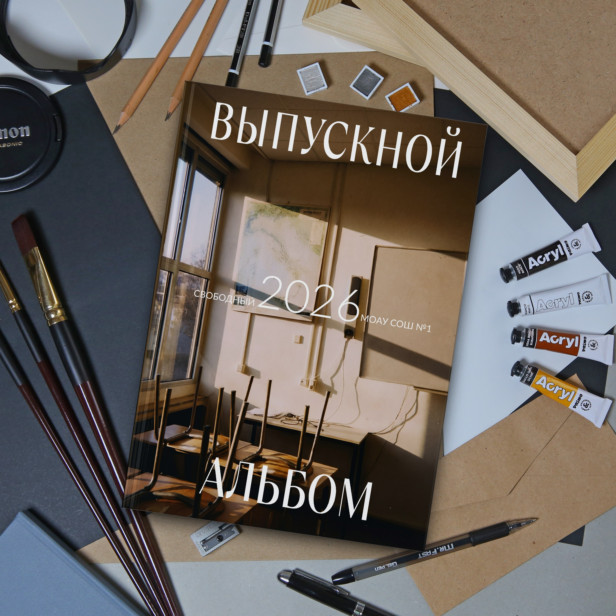 Старшая школа. Школьный фотограф в Свободном Анастасия Косицына