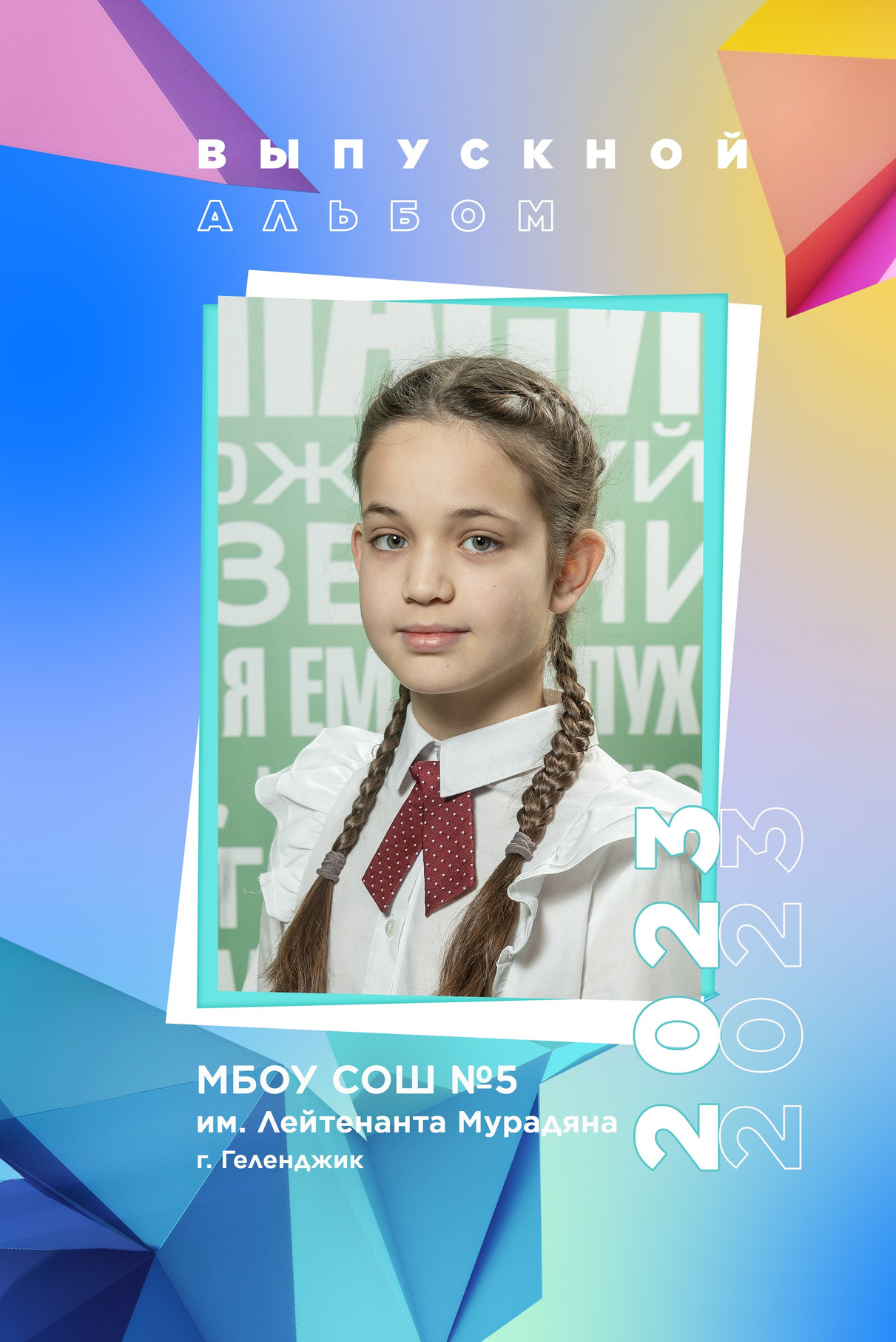 Фотокниги. Семейный и свадебный фотограф в Геленджике Михаил Шматов