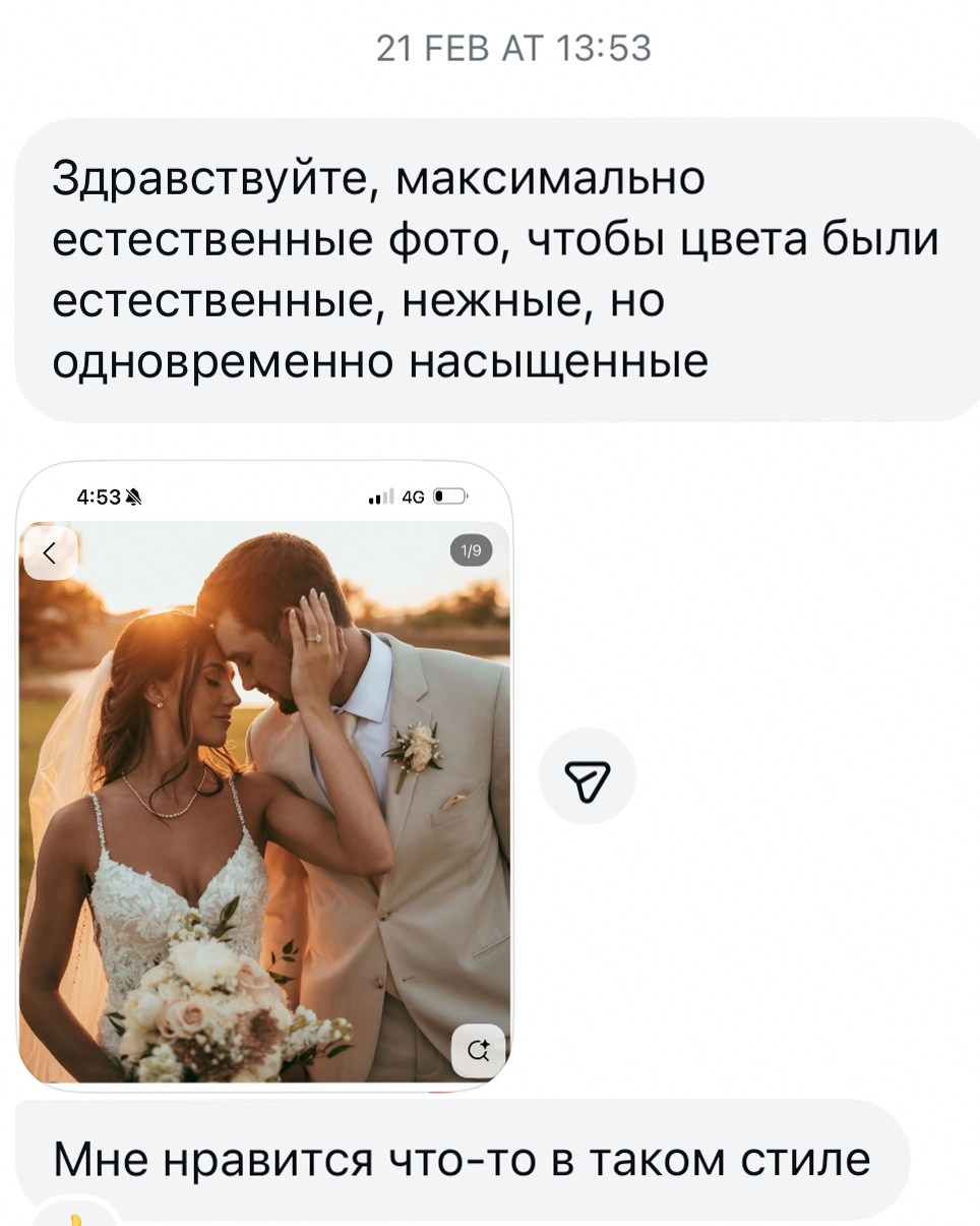 Пример важности обработки. Фотограф и видеограф в Москве и Абу Даби Мария Кулагина