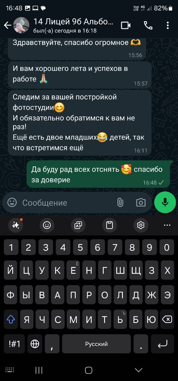 Отзывы фотостудии небо. Выпускные альбомы Нижнекамск Набережные Челны Фотостудия Небо