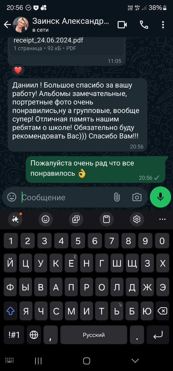 Отзывы фотостудии небо. Выпускные альбомы Нижнекамск Набережные Челны Фотостудия Небо