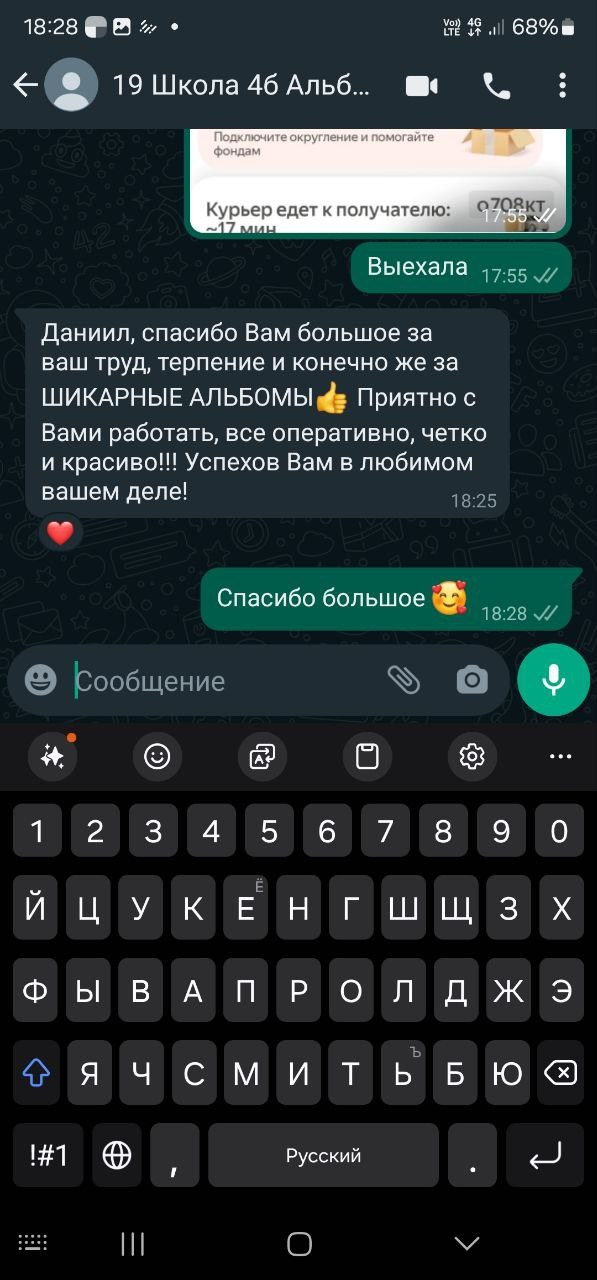 Отзывы фотостудии небо. Выпускные альбомы Нижнекамск Набережные Челны Фотостудия Небо