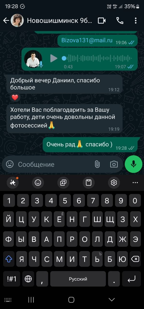 Отзывы фотостудии небо. Выпускные альбомы Нижнекамск Набережные Челны Фотостудия Небо