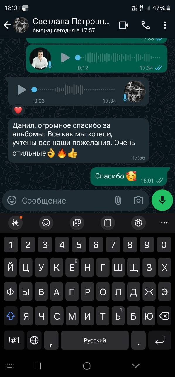 Отзывы фотостудии небо. Выпускные альбомы Нижнекамск Набережные Челны Фотостудия Небо