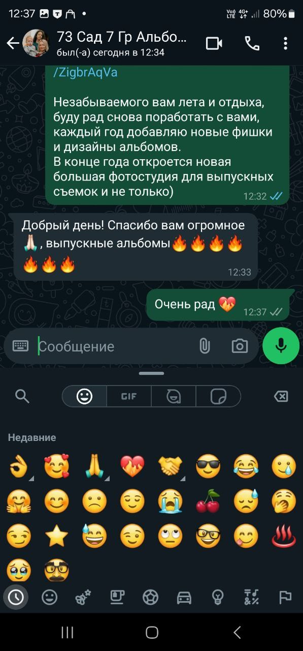 Отзывы фотостудии небо. Выпускные альбомы Нижнекамск Набережные Челны Фотостудия Небо