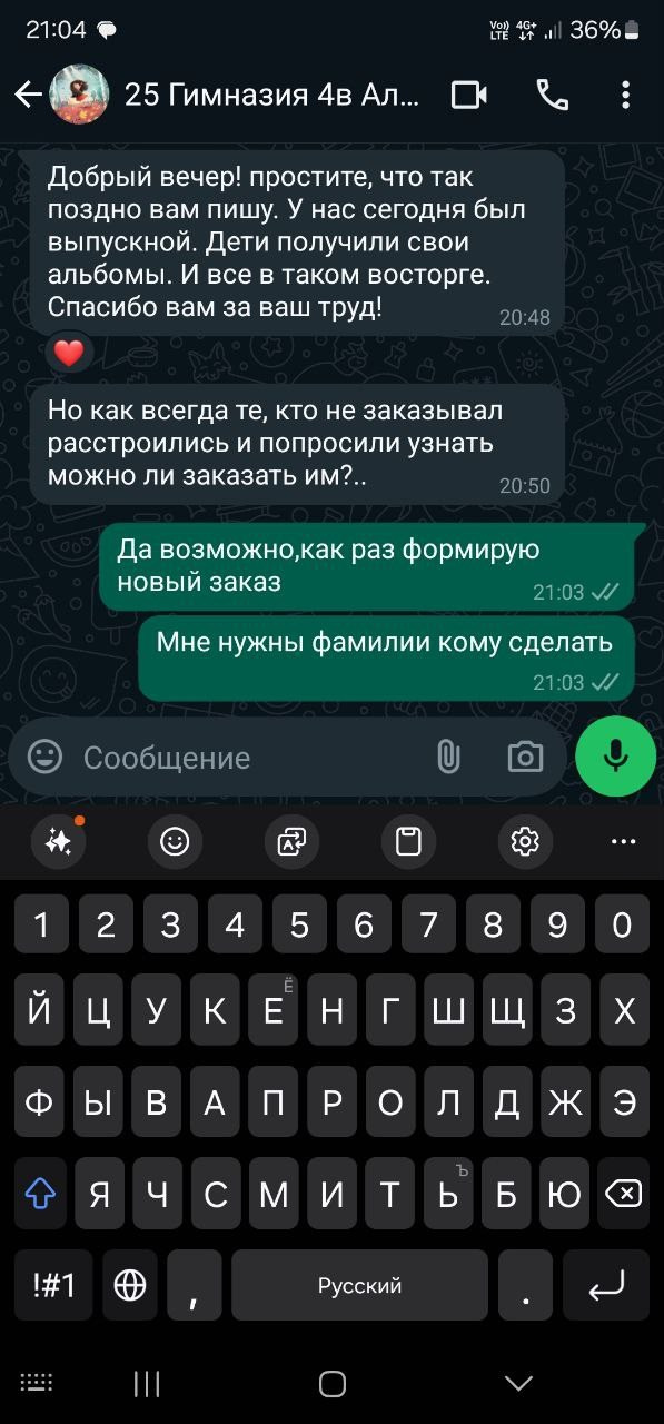 Отзывы фотостудии небо. Выпускные альбомы Нижнекамск Набережные Челны Фотостудия Небо