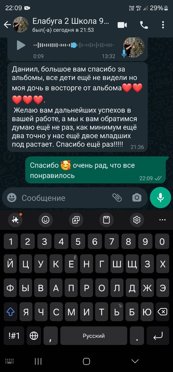 Отзывы фотостудии небо. Выпускные альбомы Нижнекамск Набережные Челны Фотостудия Небо