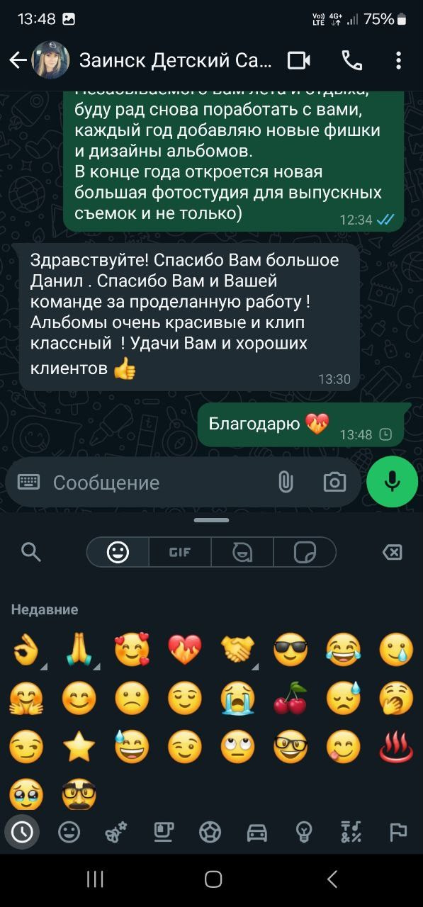 Отзывы фотостудии небо. Выпускные альбомы Нижнекамск Набережные Челны Фотостудия Небо