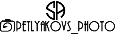 petlyakovs-photo.wfolio.pro