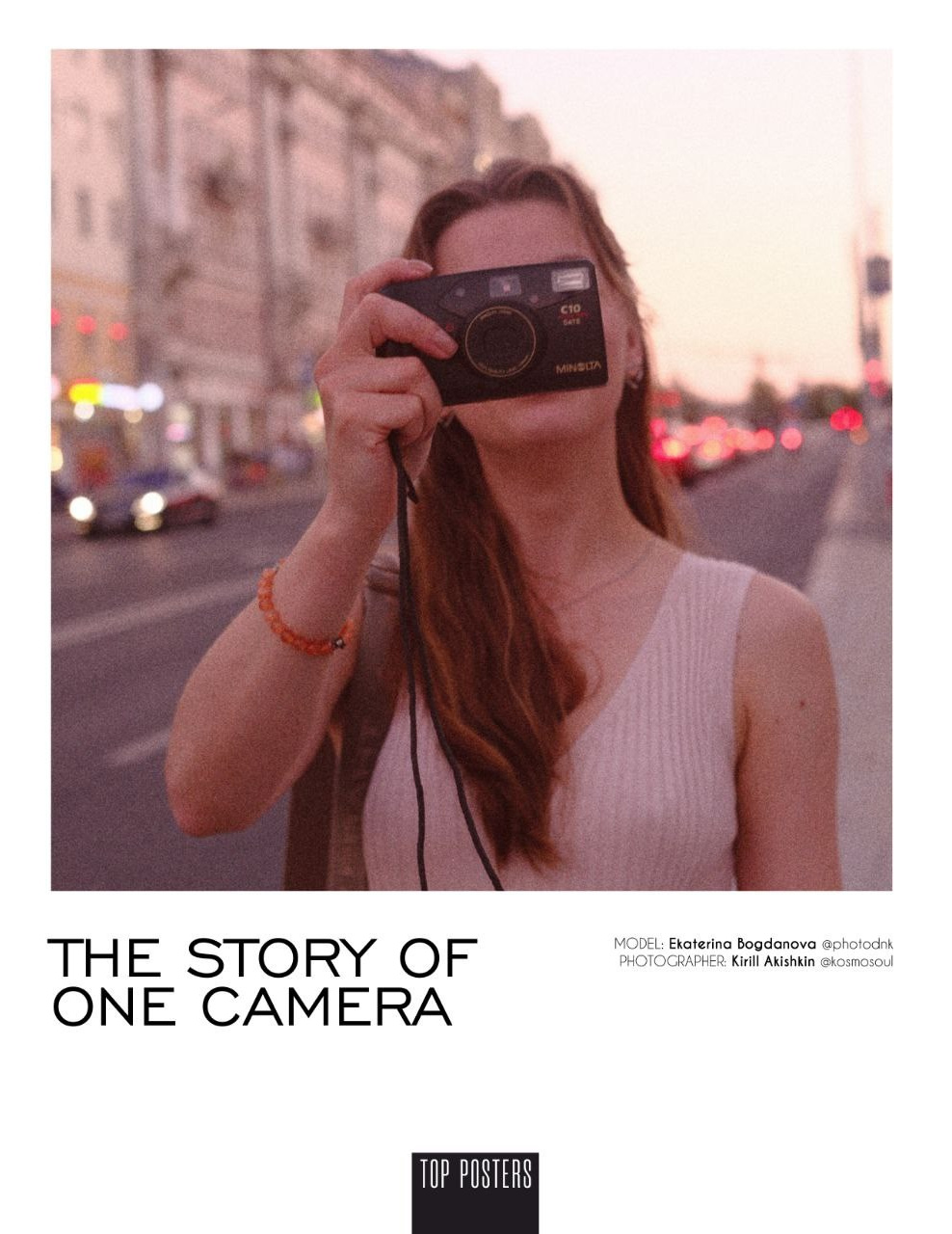 Девушка с фотоаппаратом