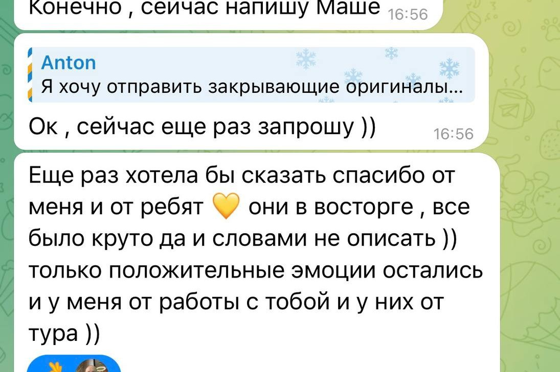 Организация корпоративных туров и экскурсий в Алматы и Казахстане на профессиональном уровне