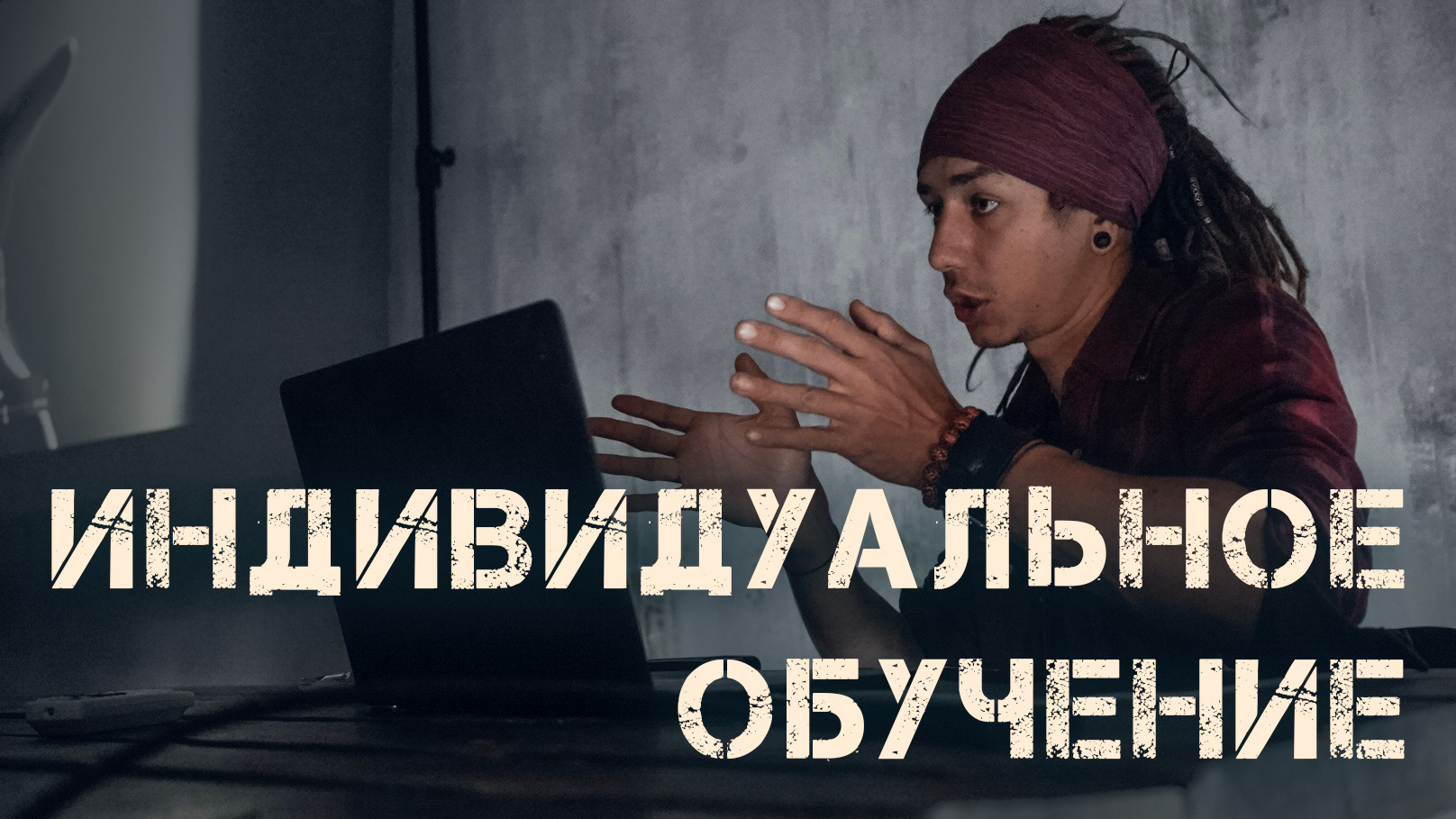 Обучение фотографии. Фотограф Дмитрий Рогожкин