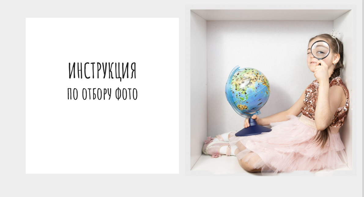 Фотограф в детский сад. Фотограф в детский сад | МОСКВА | Перово