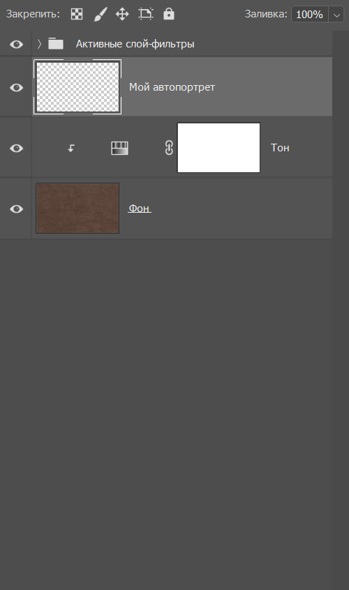 Как делать трах с фотографией. Фотофильтрум