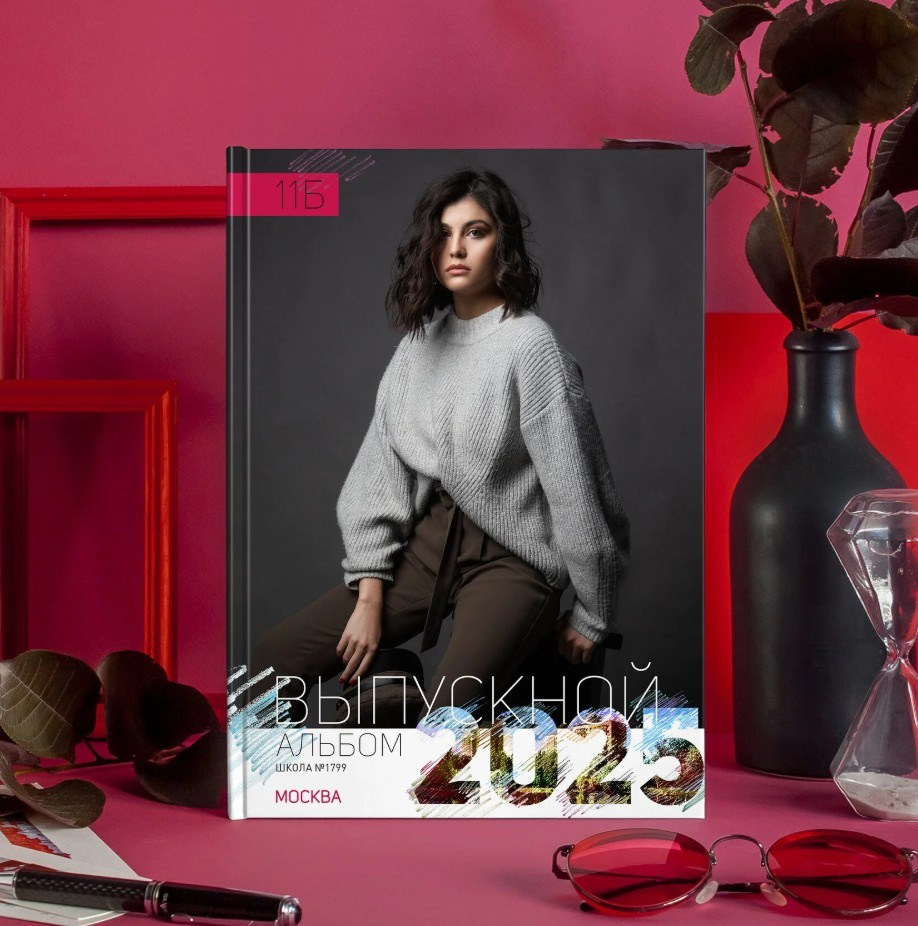 Старшая школа. Фотограф Губаха Рависа Муллахметова