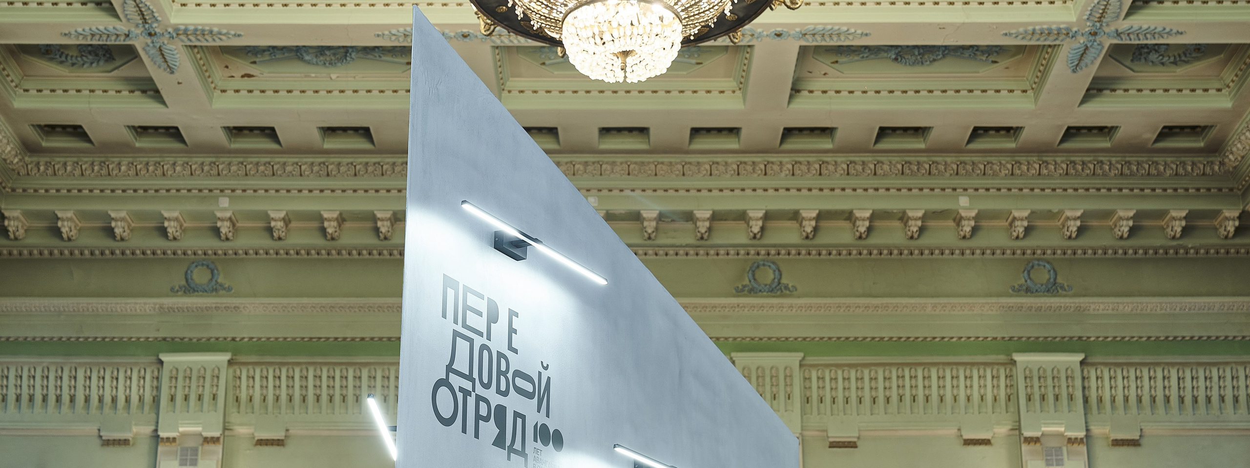 Культура. Фотограф Евгений Шаров