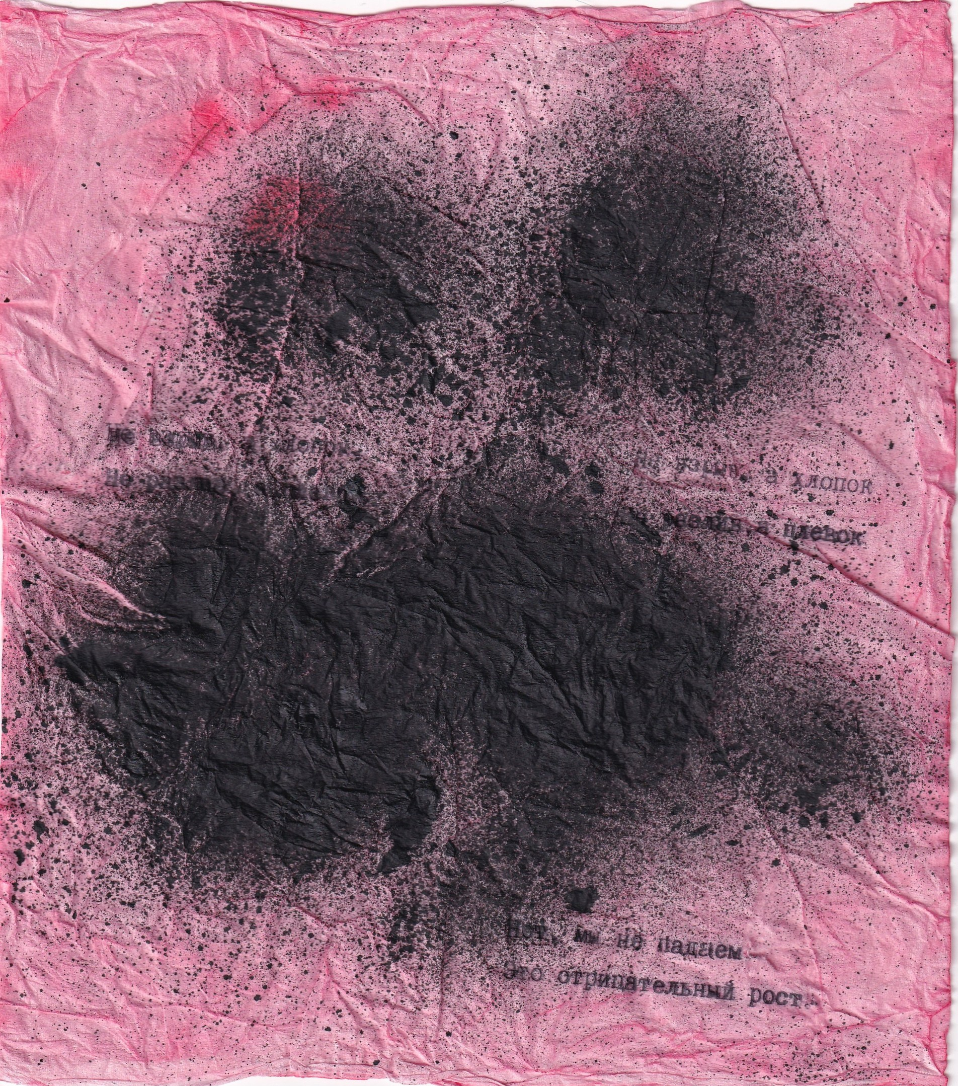 Изнанка. Visual artist Irina Heinz