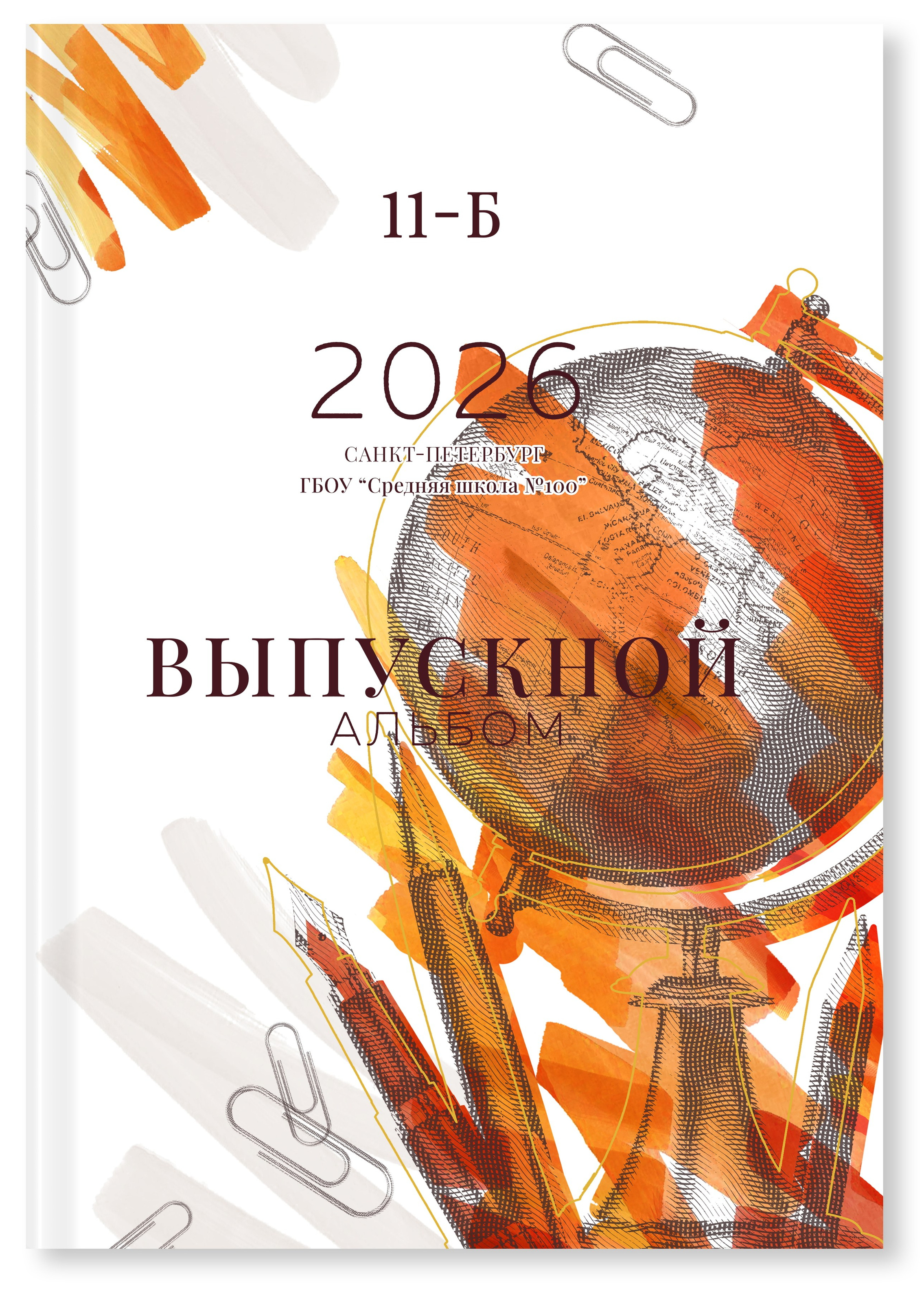 Выпускные альбомы для 9 класса и 11 класса. Выпускные альбомы Детки в кадре Санкт-Петербург и ЛО