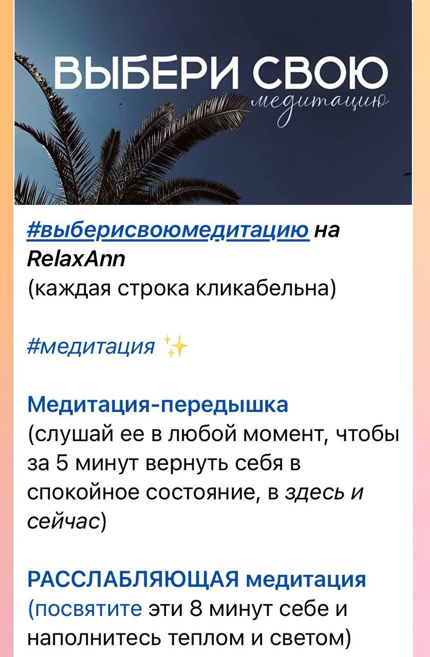 Медитации. Женский фотограф Аня Кириллова