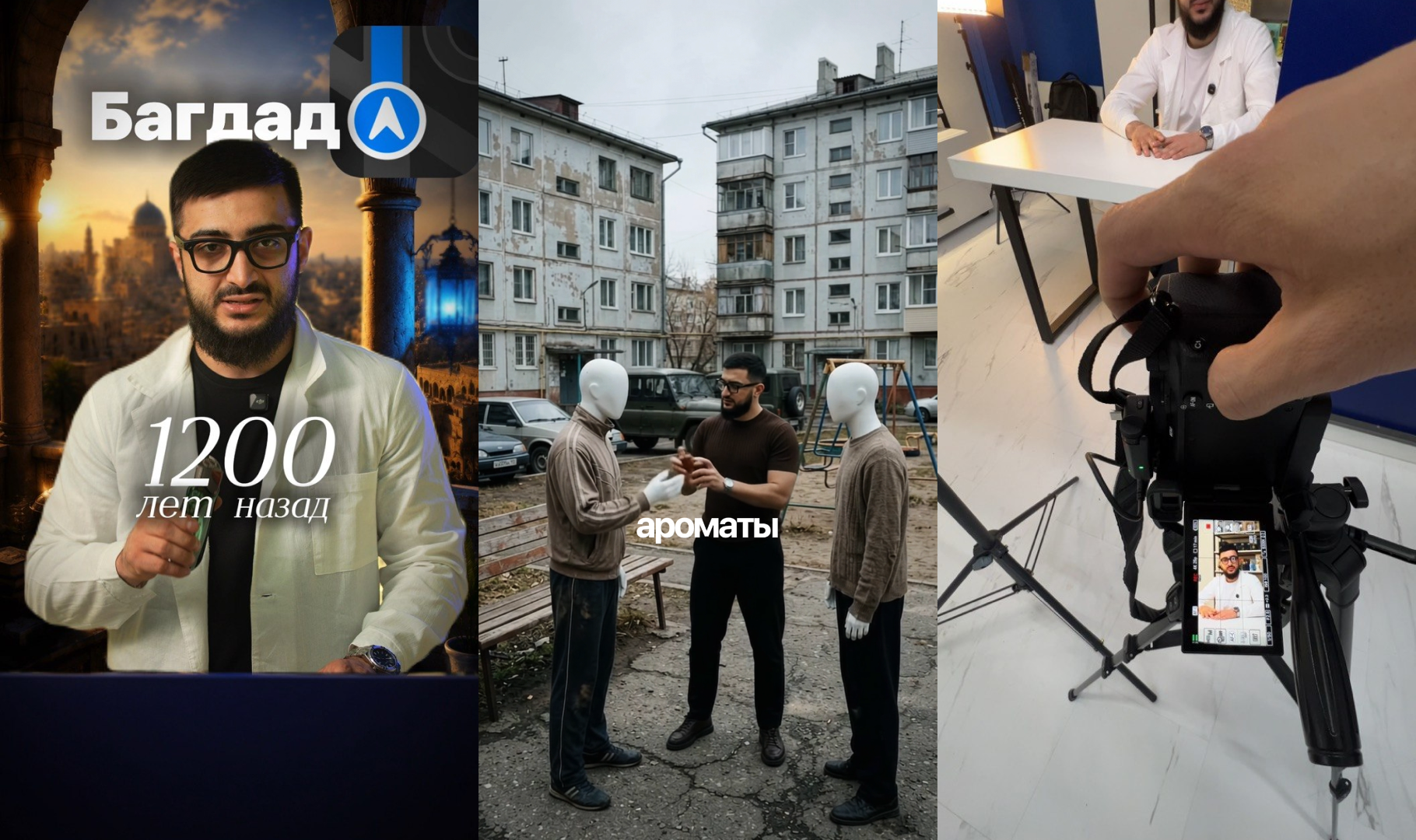 Коммерческие видео. Свадебный и коммерческий видеограф [Москва Волгоград] Съёмка REELS