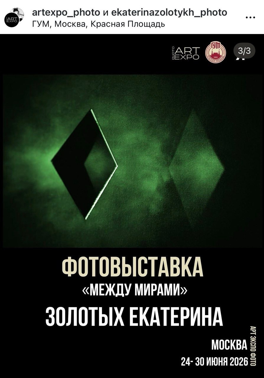 Ekaterinazolotykh.photo