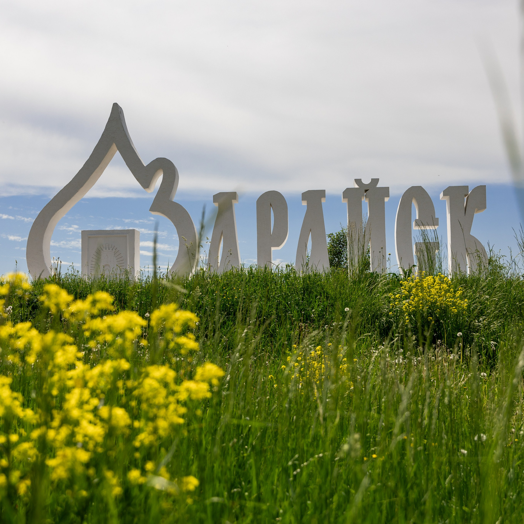 Zaraysk. What to see in the city in a day. How to get to Zaraysk from Moscow.