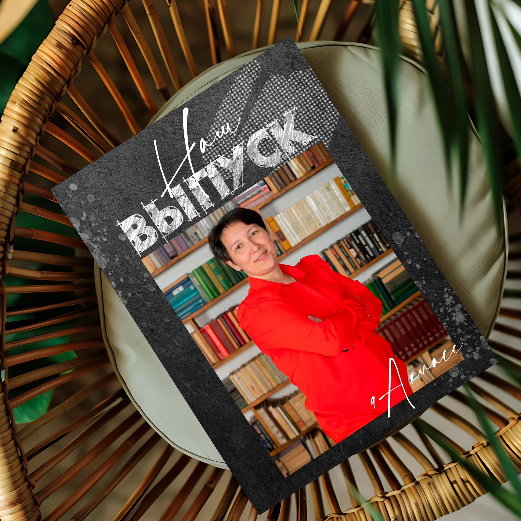 Альбомы с самого детства. +79237847111