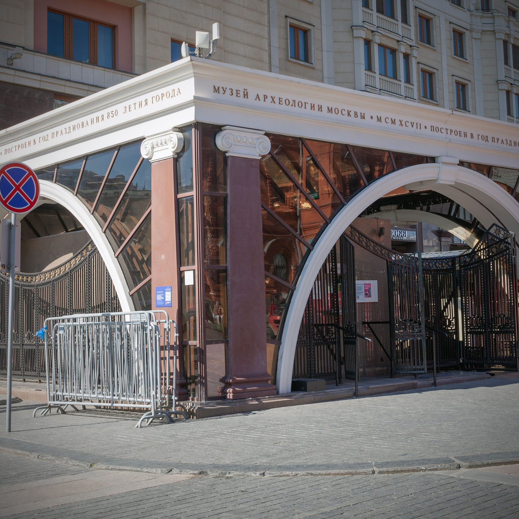 Музей археологии - фото