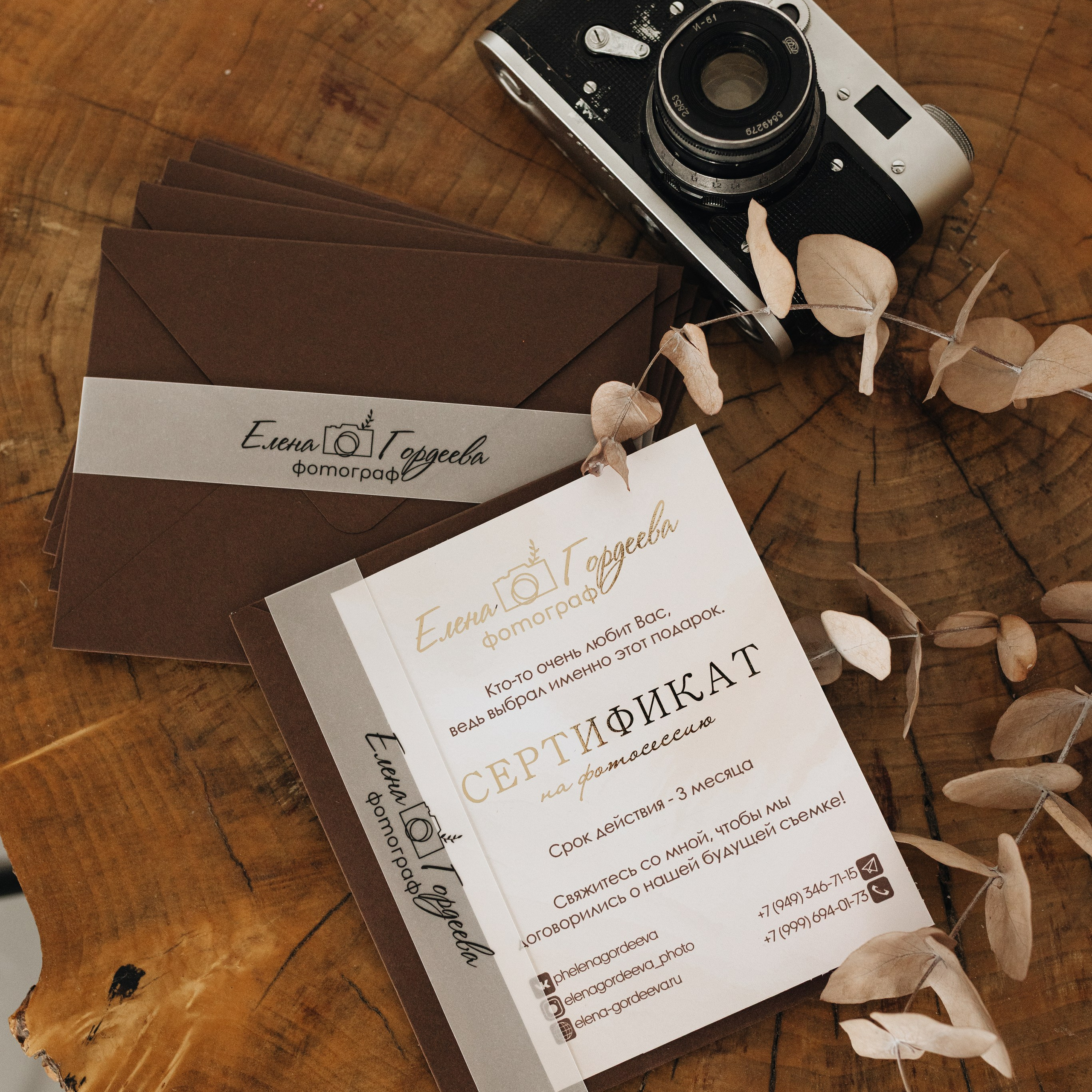 Семейный и свадебный фотограф в Донецке Елена Гордеева