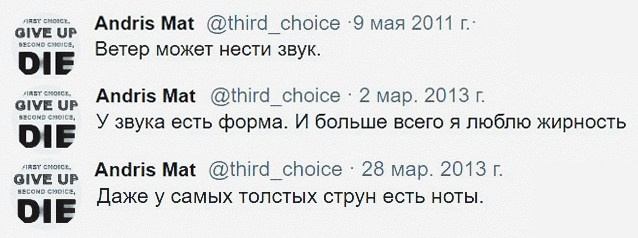 Twitter. ХРОНИКИ ХРОНОСА
