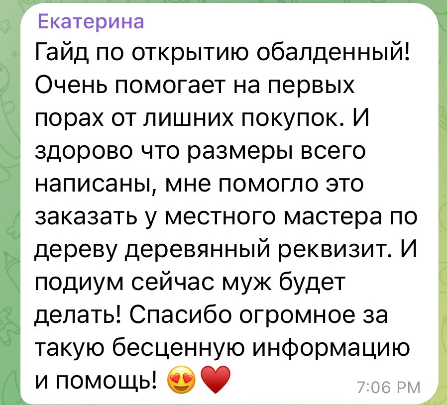 Гайд по открытию своей студии. Семейный и детский фотограф в Сочи Наталья Вербицкая