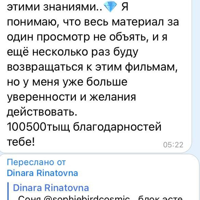 Лекция Свет и Спецэффекты