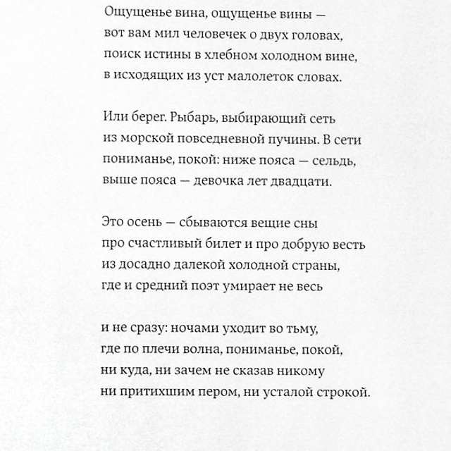 СТРОФЫ - Люминография - luminografia.ru