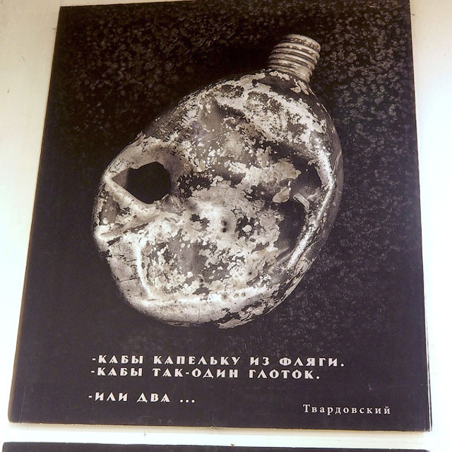 ПОДВИГУ БЛОКАДНОГО ЛЕНИНГРАДА - Люминография - luminografia.ru