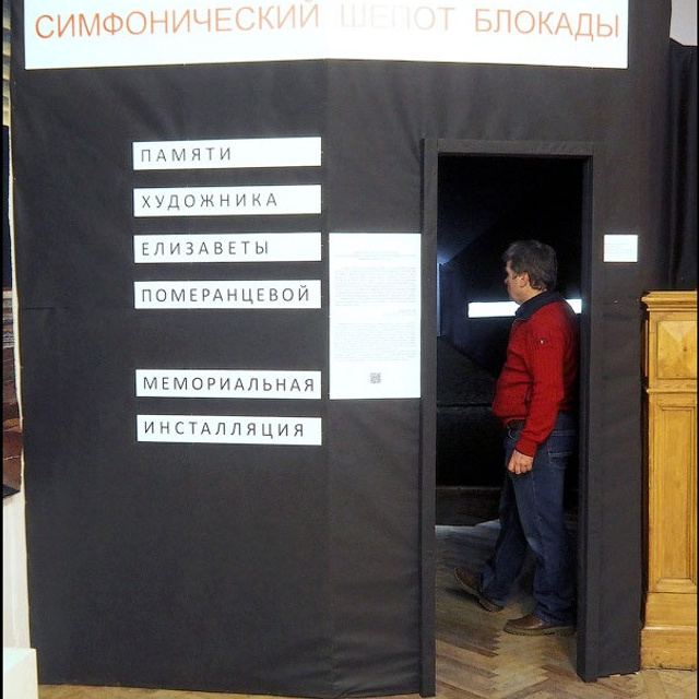 ПОДВИГУ БЛОКАДНОГО ЛЕНИНГРАДА - Люминография - luminografia.ru