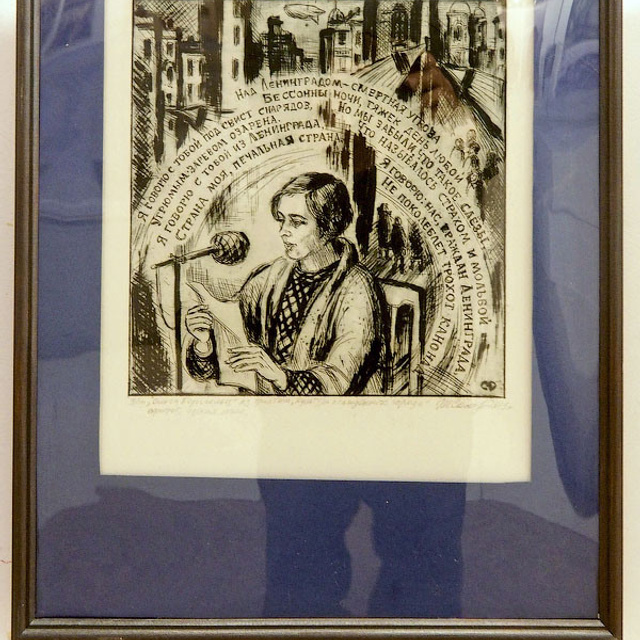 ПОДВИГУ БЛОКАДНОГО ЛЕНИНГРАДА - Люминография - luminografia.ru